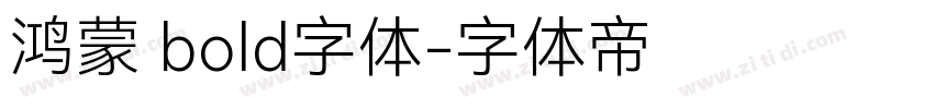 鸿蒙 bold字体字体转换